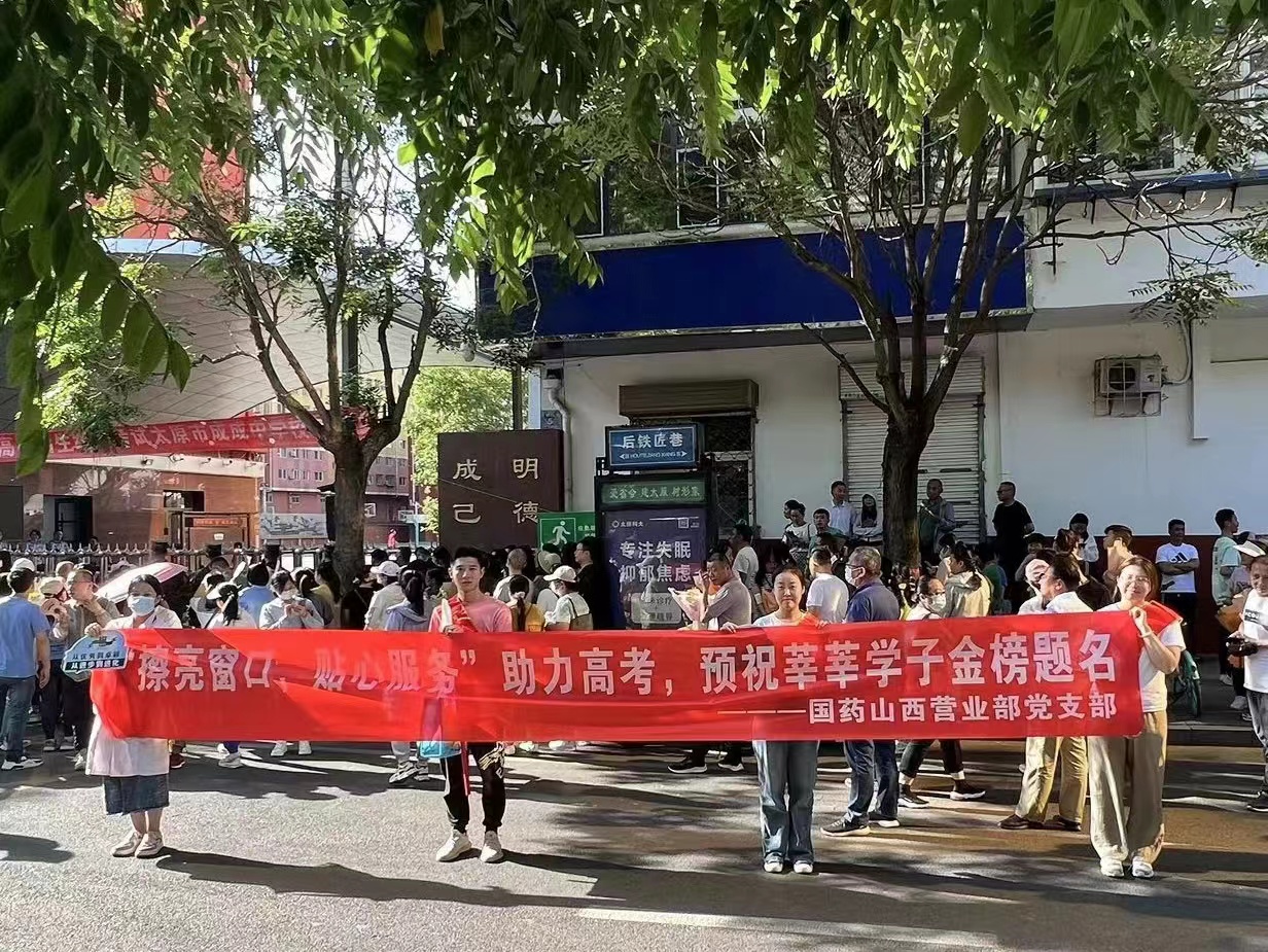 擦亮窗口  贴心服务