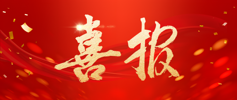 真抓实干 模范带头 国药山西应收压降攻坚战取得全面胜利