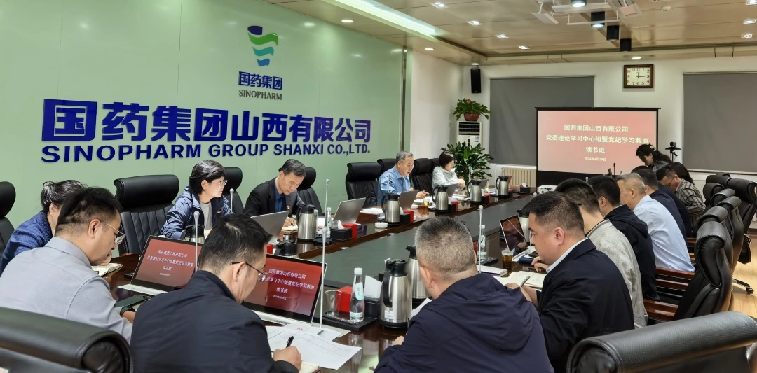 学条例 守党纪